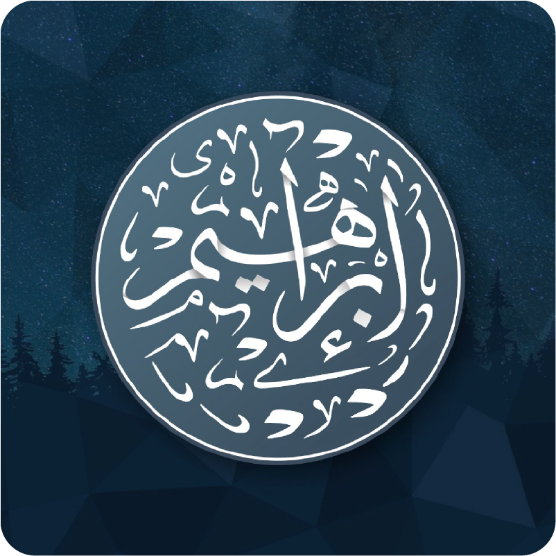 Ibrahim Matini, Graphics Designer